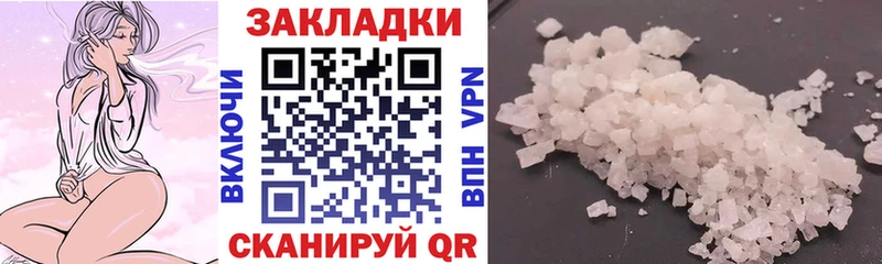 Где можно купить наркотики Кинель МАРИХУАНА  Alpha-PVP  Гашиш  Меф мяу мяу 