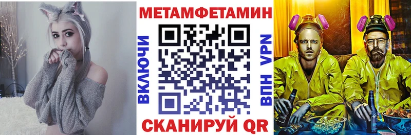 hydra как зайти  Кинель  Амфетамин 97% 