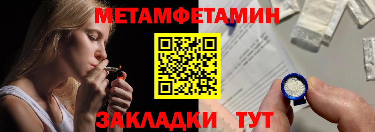 ГЕРОИН  Экстази  Меф МЯУ МЯУ кристаллы  Бошки Шишки  Вход с VPN  Кинель  МЕФ  Марихуана  ГАШ 