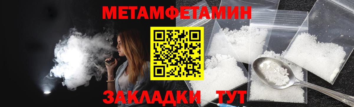 blacksprut как войти  АМФЕТАМИН Розовый  Вход с VPN  Amphetamine  Кинель  Amphetamine 
