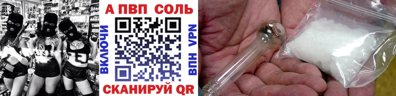 МЕГА ONION  Кинель  Альфа ПВП кристаллы 