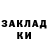Экстази mix Serali Kusman