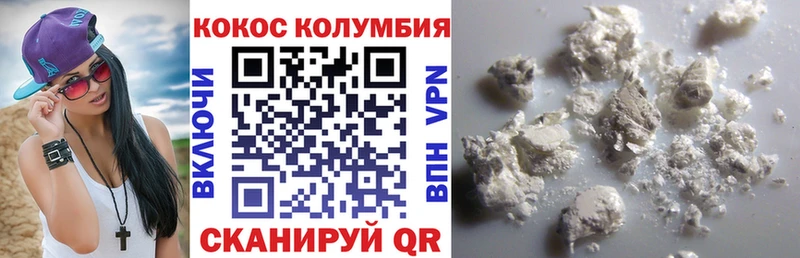 Кокаин Перу  что такое   omg зеркало  Кинель 