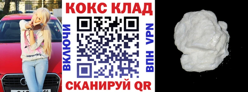 КОКАИН Эквадор Кинель