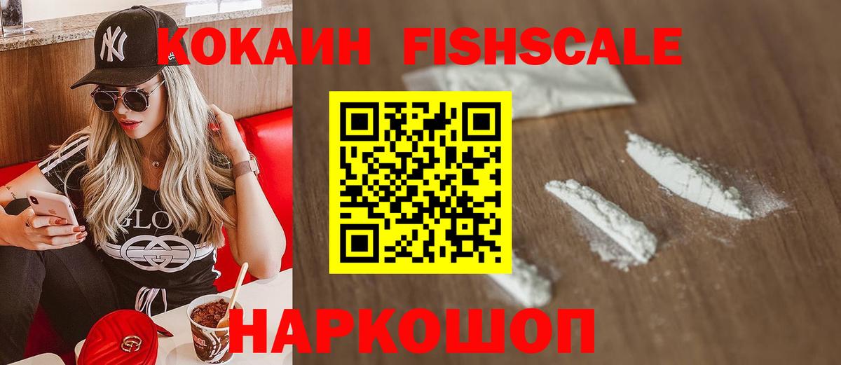 КОКАИН 98% Кинель