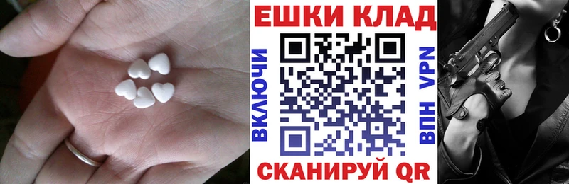 Ecstasy 250 мг  дарк нет формула  Кинель 
