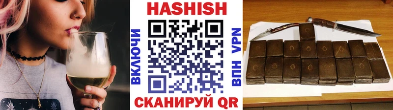 ГАШ индика сатива  дарнет шоп  Кинель 