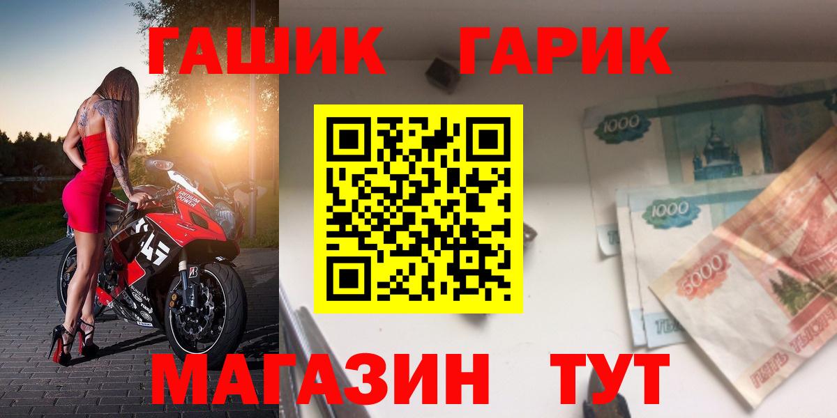 Гашиш индика сатива  ГАШИШ Изолятор  Кинель  ГАШИШ  Вход с VPN 