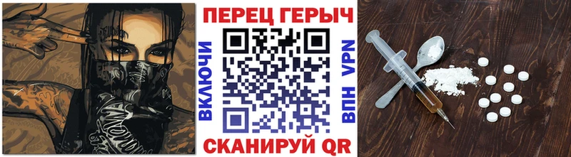 ГЕРОИН герыч  даркнет сайт  ссылка на мегу ONION  Кинель 