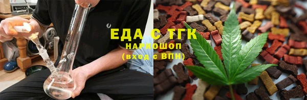 мефедрон мука Армянск