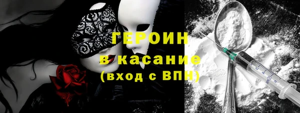 мефедрон мука Армянск