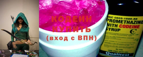 мефедрон мука Армянск