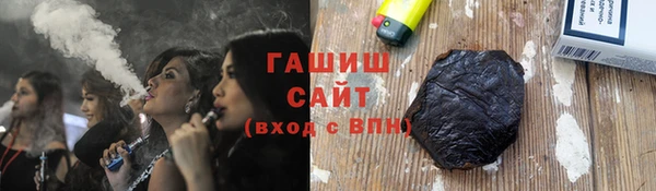 гидропоника Арсеньев