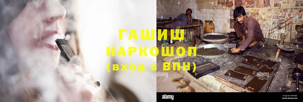 гидропоника Арсеньев