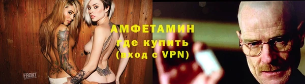 мефедрон мука Армянск