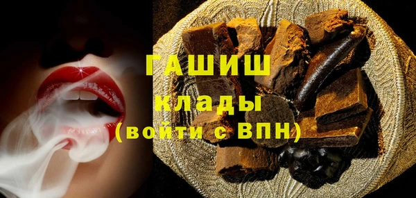 мефедрон мука Армянск