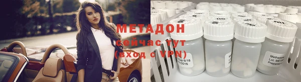 мефедрон мука Армянск