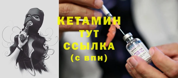 мефедрон мука Армянск