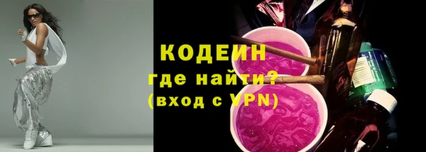 мефедрон мука Армянск