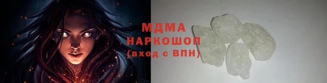 мефедрон мука Армянск