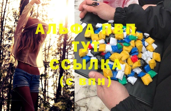гидропоника Арсеньев