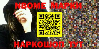 меф Кимры