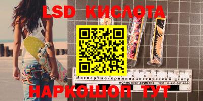каннабис Кинель