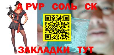 каннабис Кинель