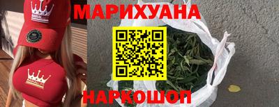 каннабис Кинель