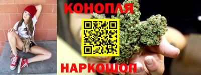 каннабис Кинель