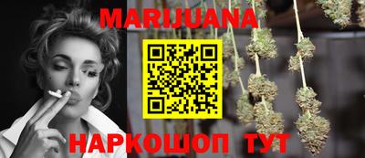 каннабис Кинель