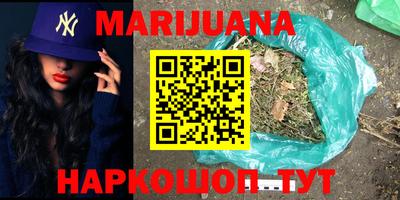 меф Кимры