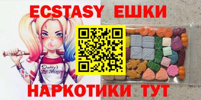 ешки Кингисепп