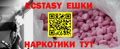ешки Кингисепп