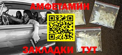 меф Кимры
