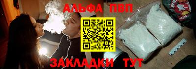 меф Кимры