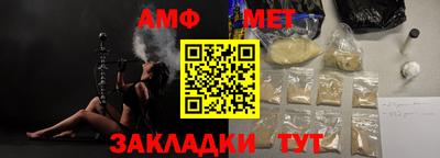 меф Кимры