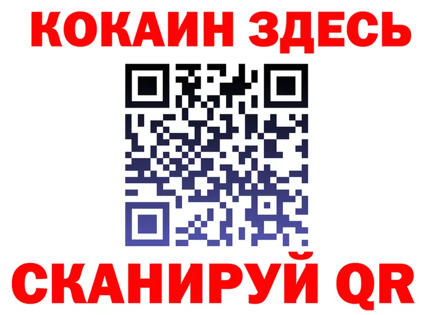 A-PVP мука ТОР это omg Кинель
