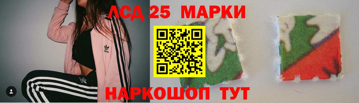 ЛСД экстази ecstasy  Вход с VPN  Лсд 25 экстази  LSD-25 экстази ecstasy  Кинель 