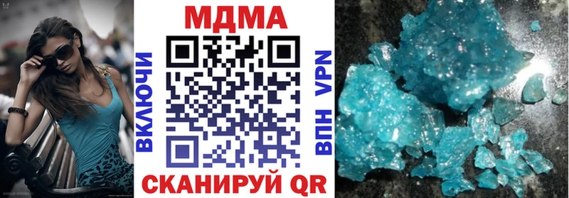 мориарти как зайти  Кинель  МДМА crystal  гидра вход 