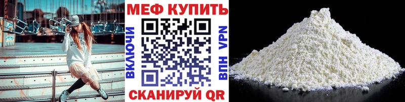 цена   Кинель  MEGA сайт  даркнет какой сайт  МЕФ мяу мяу 