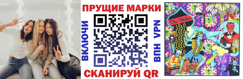 площадка официальный сайт  Кинель  MEGA сайт  Марки N-bome 1,5мг  как найти  