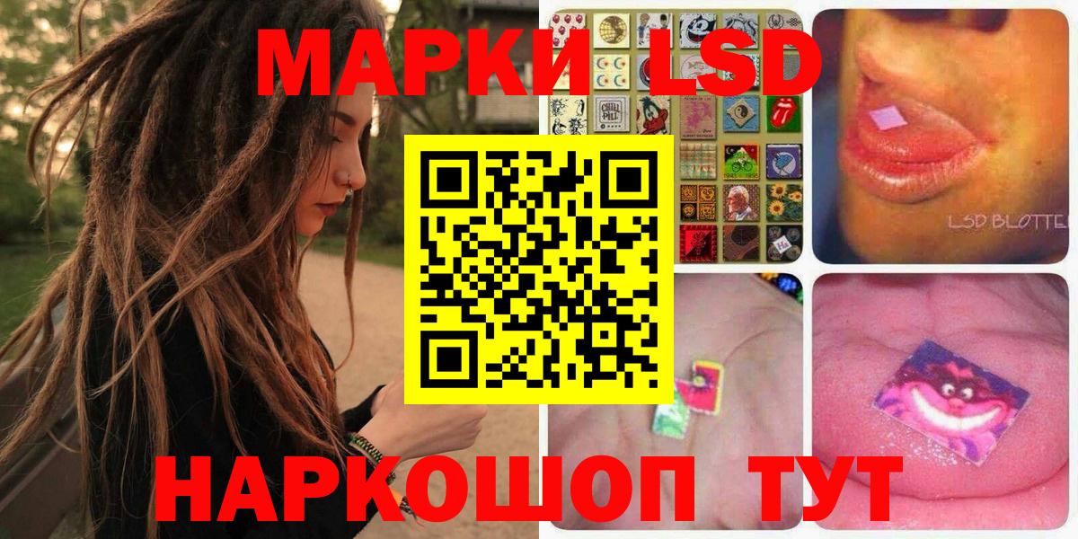Кинель  Марки N-bome 1,5мг  Вход с VPN 