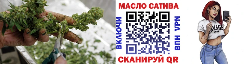 ТГК гашишное масло Кинель