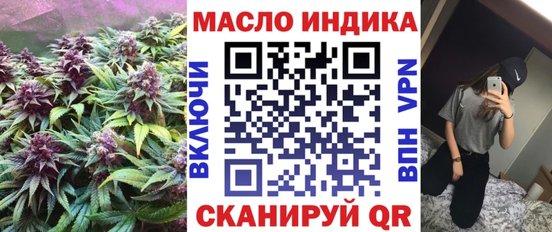 Дистиллят ТГК гашишное масло  площадка наркотические препараты  Кинель 