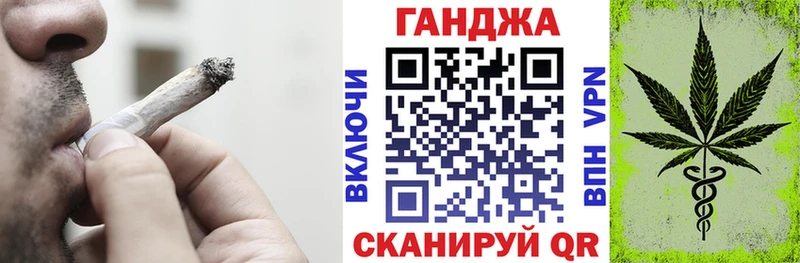 Конопля конопля  закладки  Кинель 